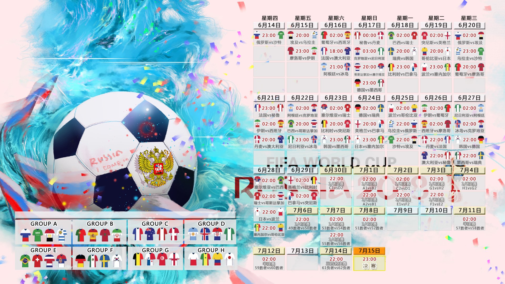 开云体育-2026世界杯焦点战,芬兰压制冰岛,佩德里独领风骚