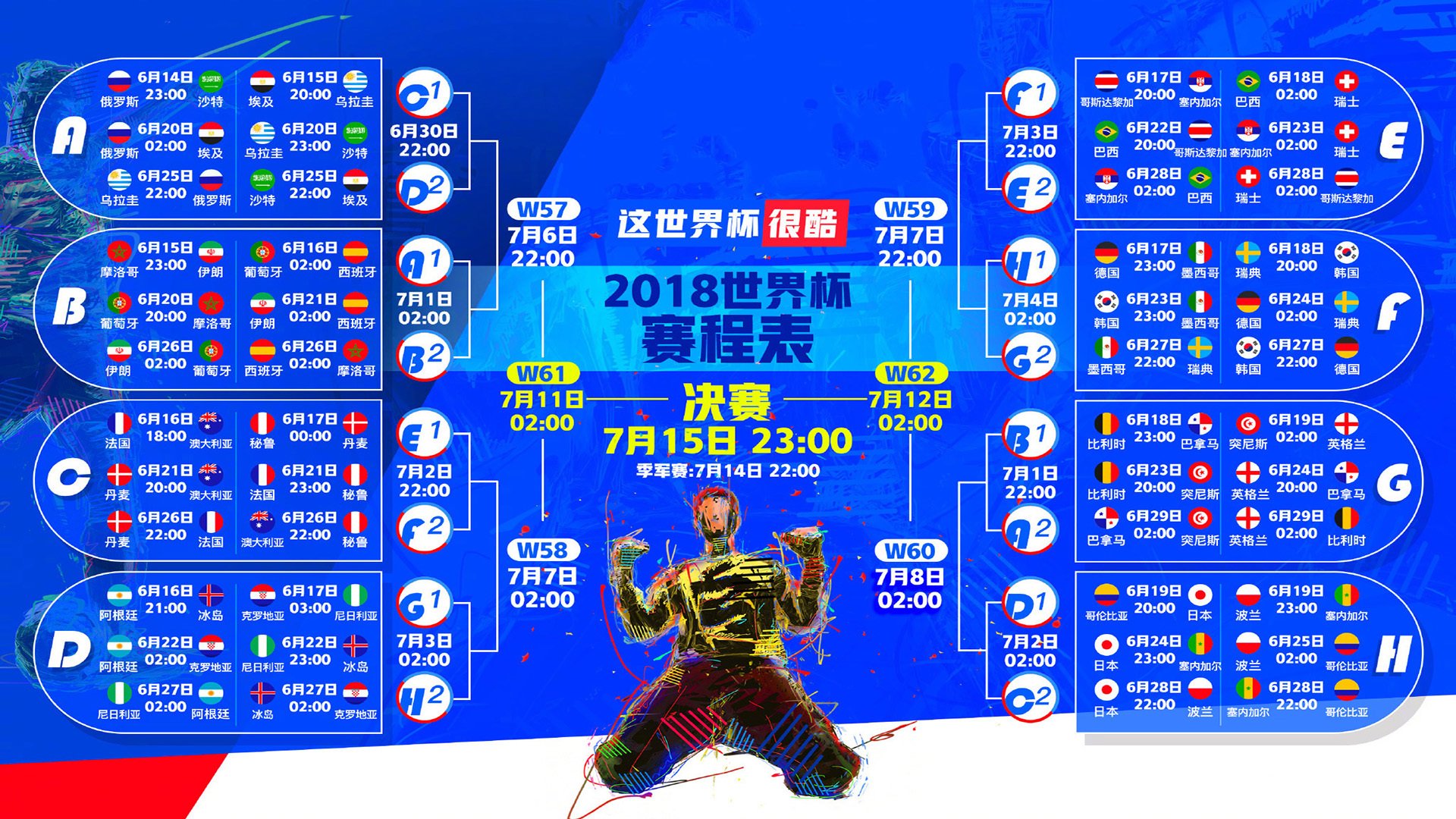 开云体育官网-亚洲之光闪耀2026，韩国力克喀麦隆，久保建英独造三球震撼世界杯